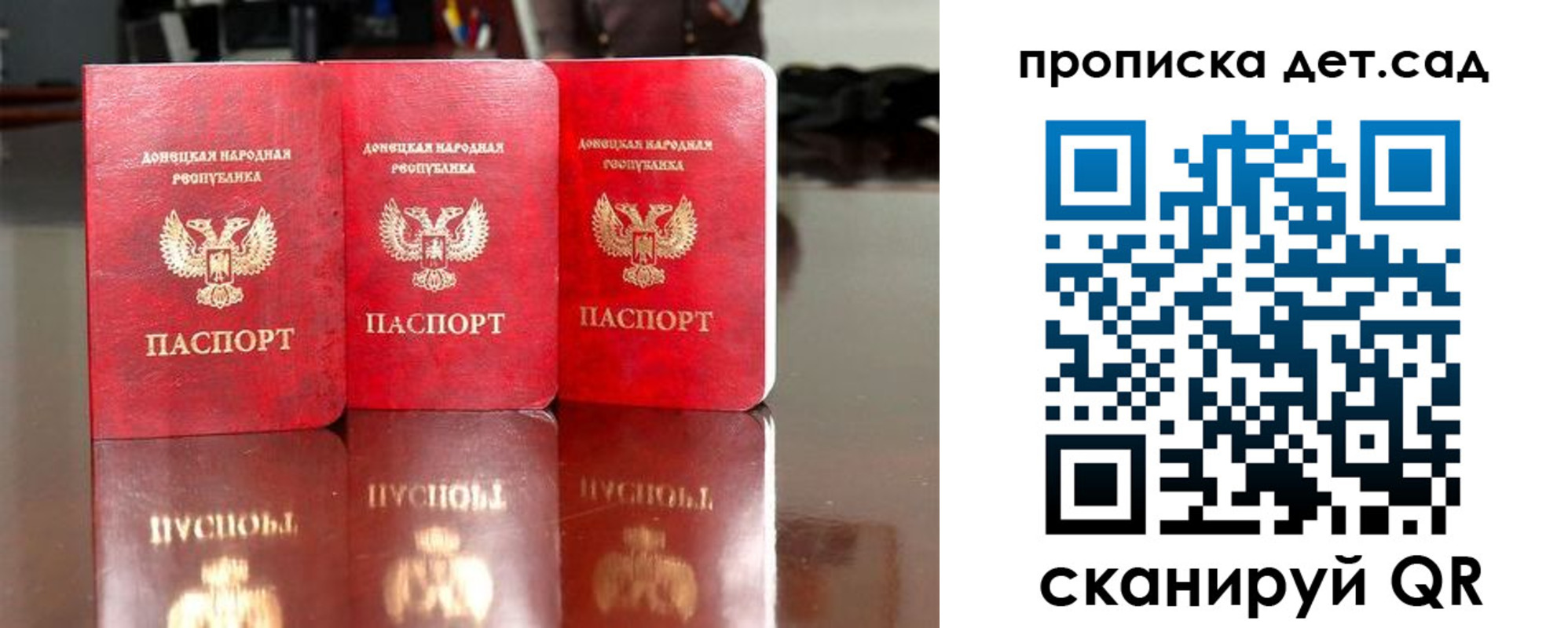 временная регистрация купить в Собинке